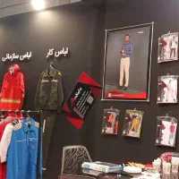 سردوز کار ماهر