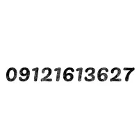 فروش خط ۰۹۱۲ کد یک ۱۶۱