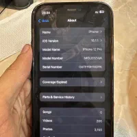 اپل iPhone 12 Pro با حافظهٔ ۲۵۶ گیگابایت|موبایل|مشهد, شهرک شهید باهنر|دیوار