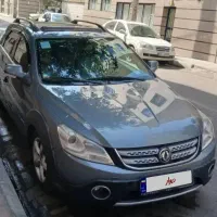 اچ سی کراس بیرنگ خاکستری ۹۷ اتوماتیک