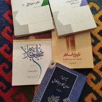 کتاب مکارم تاریخ نهج البلاغه