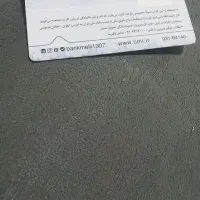 یک کارت ملی گمشده