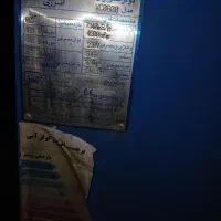 کولر آبی سلولزی