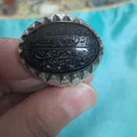 عقیق شفت العبد