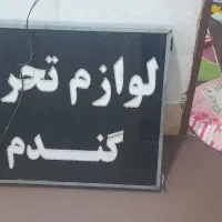 تابلو LED|فروشگاه و مغازه|اهواز, شهرک پیام|دیوار