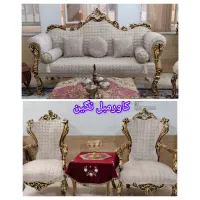 *کاورمبل نگین*|خدمات پیشه و مهارت|بیرجند, |دیوار