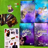 کتابهای نو نصف قیمت