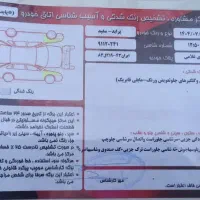 یک دستگاه پراید91|خودرو سواری و وانت|اصفهان, شهریار|دیوار