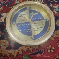 ساعت دیواری