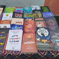 کتاب بزرگسال و بچگونه|کتاب و مجله آموزشی|آمل, |دیوار