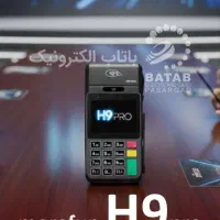 فروش ویژه کارتخوان