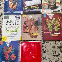 کتاب تست و کمک اموزشی
