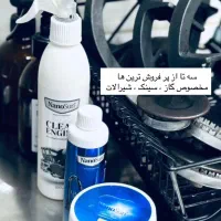 چربی زدا، سالید مجیک ( پودر معجزه)،جرمگیر شیرآلات