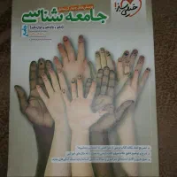 کتاب های انسانی خیلی سبز و گام به گام 11/12انسانی|کتاب و مجله آموزشی|کلاله, |دیوار