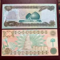 اسکناس کشور عراق صددام ۱۹۸۶|کلکسیون سکه، تمبر، اسکناس|اراک, |دیوار