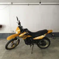 تریل ۲۰۰ فلات