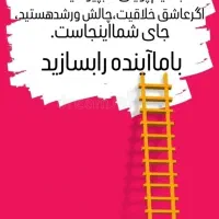 کار در منزل برای بانوان|استخدام بازاریابی و فروش|آران و بیدگل, |دیوار