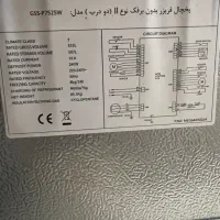 یخچال ساید جی پلاس در حد نو و استفاده نشده|یخچال و فریزر|تهران, زعفرانیه|دیوار