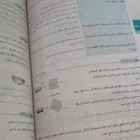 کتاب کمک درسی جامع هشتم|کتاب و مجله آموزشی|تهران, دولتخواه جنوبی|دیوار