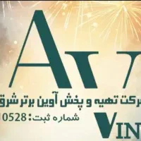 استخدام شرکت پخش آوین برتر شرق  بازاریاب .حسابدار|استخدام بازاریابی و فروش|زاهدان, |دیوار