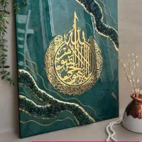 تابلو مذهبی رزینی