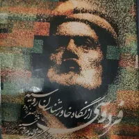 کتاب یکجا|کتاب و مجله ادبی|اهواز, بهارستان|دیوار