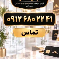 کد ۶
