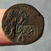 سکه با انگ من التجا الی الحق نجا