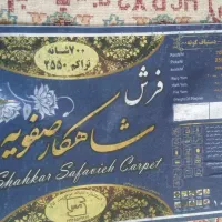 فرش ۶متری دستبافت گونه|فرش|کرمانشاه, |دیوار