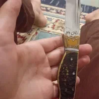 چاقو زنجان اصل