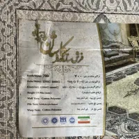 فرش ۷۰۰شانه|فرش|تهران, شهرک ابوذر|دیوار