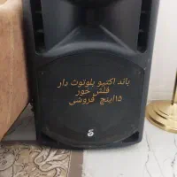 باند اکتیو بتا فایو|سیستم صوتی خانگی|تهران, افسریه جنوبی|دیوار
