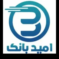 امتیازوام با کارمزد دو درصد