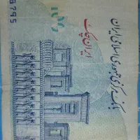 اسکناس صدهزار تومانی کلکسیونی