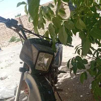 موتور تریل چیتوما