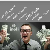 آیندت واینجا بساز.استخدام نیروهای باانگیزه وباحال