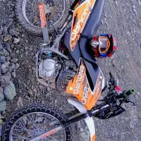 تریل گلد رادیسون