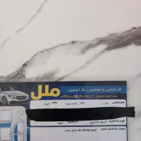 آریسان 2مدل 1401بدون رنگ شدگی|خودرو سواری و وانت|اصفهان, شهرک ولیعصر|دیوار