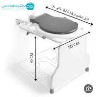 توالت فرنگی تاشو