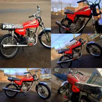 موتور مزایده ۱۵۰