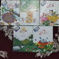 کتاب کلاس اول دودست کارکرده لباس فرم مهدکا ملانو|لوازم التحریر|مشهد, شهید بصیر|دیوار