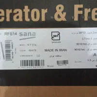 یخچال نو هستش|یخچال و فریزر|مهر, |دیوار