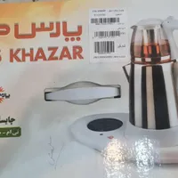 چای ساز دو کاره پارس خزر|سماور، چای‌ساز، قهوه‌ساز|کرج, مهرشهر - فاز ۱|دیوار