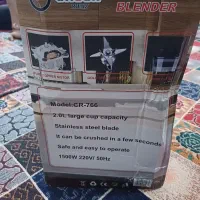 میکسر.خلاط|خردکن، آسیاب، غذاساز|شادگان, |دیوار