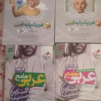 کتاب کنکور تجربی انسانی|کتاب و مجله آموزشی|قم, شاه احمد قاسم|دیوار