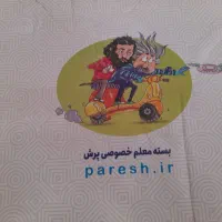 بسته ی معلم خصوصی پرش