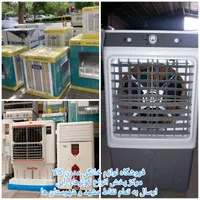 کولر آبی پرتابل Pailar مدل AD32PLUS کولرابی ارسال|کولر آبی|مشهد, شهید آوینی|دیوار