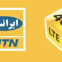 فروش سیم کارت ایرانسل