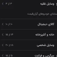سیمکارت برای برنامه دیوار|سیم‌کارت|رامهرمز, |دیوار