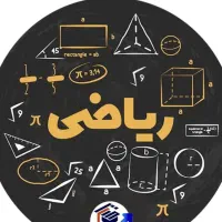 تدریس ریاضی ابتدایی و متوسطه اول آنلاین و حضوری